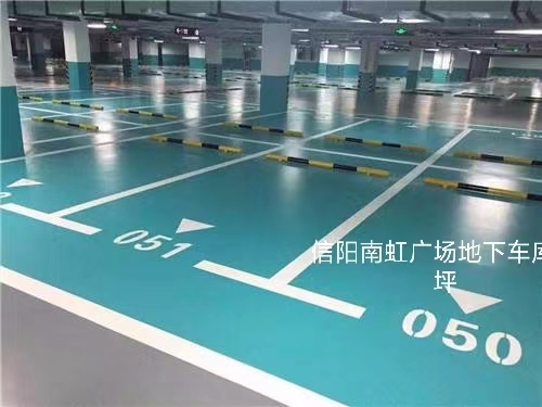 环氧地坪