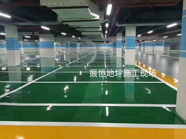 环氧地坪
